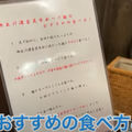 【動画あり】もっと早く行くべきだった...。ラーメンが絶品すぎる！宮崎料理居酒屋「だれやめや」に行ってきた