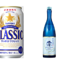 【3/12～3/18】春にぴったりのお酒が続々！今週新発売の注目のお酒商品まとめ