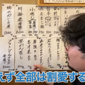 【動画あり】たった2,000円でこんなに豪華なの！？田町の人気居酒屋「湯浅」に行ってきた