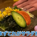 【動画あり】たった2,000円でこんなに豪華なの！？田町の人気居酒屋「湯浅」に行ってきた