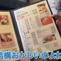 【動画あり】たった2,000円でこんなに豪華なの！？田町の人気居酒屋「湯浅」に行ってきた