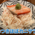 【動画あり】鮨3貫299円～！見て楽しい食べておいしい鮨居酒屋「スシエビス 恵比寿本店」に行ってきた