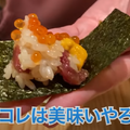 【動画あり】鮨3貫299円～！見て楽しい食べておいしい鮨居酒屋「スシエビス 恵比寿本店」に行ってきた