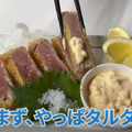 【動画あり】都内最安値！？大瓶ビール380円&コスパ最強居酒屋「あの名店 西荻窪」に行ってきた