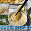 【動画あり】都内最安値！？大瓶ビール380円&コスパ最強居酒屋「あの名店 西荻窪」に行ってきた