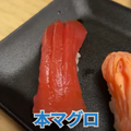 【動画あり】1貫100円から！酒飲みの聖地にある立ち食い鮨「立喰すし アメ横 二郎」に行ってきた