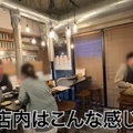 【動画あり】お酒100円！ホルモン500円！ピリ辛肉が旨すぎな焼肉屋「本元 野毛店」に行ってきた