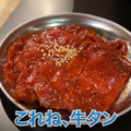 【動画あり】お酒100円！ホルモン500円！ピリ辛肉が旨すぎな焼肉屋「本元 野毛店」に行ってきた