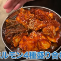 【動画あり】お酒100円！ホルモン500円！ピリ辛肉が旨すぎな焼肉屋「本元 野毛店」に行ってきた