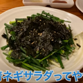 【動画あり】酒もつまみも298円！コスパ最強の激旨韓国料理居酒屋「韓無量 目黒店」に行ってきた