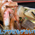 【動画あり】毛ガニが乗った舟盛り丼が1,980円！？破格過ぎる酒場食堂「飯処魚善」に行ってきた