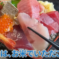 【動画あり】毛ガニが乗った舟盛り丼が1,980円！？破格過ぎる酒場食堂「飯処魚善」に行ってきた