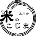 高円寺高架下に新たな飲食店ゾーン「高円寺マシタ」が誕生！