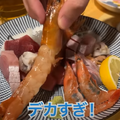 【動画あり】9種刺し盛りが500円！コスパ最強酒飲み歓喜の居酒屋「大衆酒場食堂 ななつぼし」に行ってきた