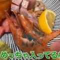 【動画あり】9種刺し盛りが500円！コスパ最強酒飲み歓喜の居酒屋「大衆酒場食堂 ななつぼし」に行ってきた