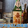 【動画あり】9種刺し盛りが500円！コスパ最強酒飲み歓喜の居酒屋「大衆酒場食堂 ななつぼし」に行ってきた