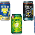 【4/23～4/28】柑橘系チューハイやビールが続々登場！今週新発売の注目のお酒商品まとめ