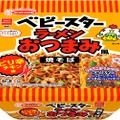 「ベビースターラーメンおつまみ風焼そば　ピリ辛チキン味」新発売！