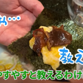 【動画あり】何を食べても旨い！知る人ぞ知るディープな名店「ささの葉 」に行ってきた