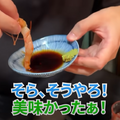 【動画あり】何を食べても旨い！知る人ぞ知るディープな名店「ささの葉 」に行ってきた