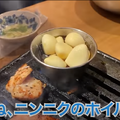 【動画あり】ハイボール・レモンサワーが29円！安すぎうますぎの焼肉屋「中目黒肉流通センター」に行ってきた