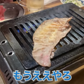 【動画あり】ハイボール・レモンサワーが29円！安すぎうますぎの焼肉屋「中目黒肉流通センター」に行ってきた