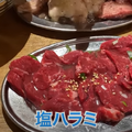 【動画あり】ハイボール・レモンサワーが29円！安すぎうますぎの焼肉屋「中目黒肉流通センター」に行ってきた