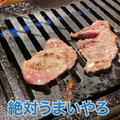 【動画あり】ハイボール・レモンサワーが29円！安すぎうますぎの焼肉屋「中目黒肉流通センター」に行ってきた