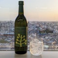 新感覚ボタニカル系麦焼酎「CHILL GREEN spicy&citrus」
