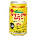 お酒になったパインアメ！「パインアメサワー」がローソンで先行発売