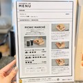 渋谷パルコの屋上で楽しむChill空間！「GUINNESS LAB CHILL PICNIC」に行ってきた