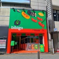 【レポート】韓国を楽しめる！渋谷「bibigo Kstreet food popup store」が最高すぎた