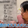 【動画あり】やきとん120円！ハラミステーキ380円！知る人ぞ知る酒場「やきとん 瑞貴」に行ってきた