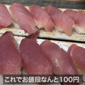 【動画あり】寿司1貫10円！度肝を抜かれる神コスパ寿司酒場「千代田」に行ってきた