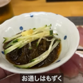 【動画あり】寿司1貫10円！度肝を抜かれる神コスパ寿司酒場「千代田」に行ってきた