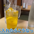 【動画あり】何食べても旨い！知る人ぞ知る穴場居酒屋「中村屋」に行ってきた