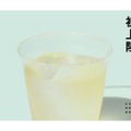 世界的BARカンパニーの「煙と塩とレモンサワー」が「BAR 西麻布倉庫」で提供