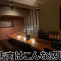 【動画あり】ワイン＆日本酒が100円！？コスパ崩壊酒場「日本酒とワイン ヒカリ」に行ってきた