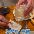 【動画あり】ワイン＆日本酒が100円！？コスパ崩壊酒場「日本酒とワイン ヒカリ」に行ってきた