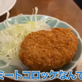 【動画あり】おつまみ110円！お財布に優しすぎの激安居酒屋「立ち飲み だるま」に行ってきた