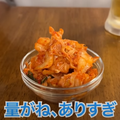 【動画あり】おつまみ110円！お財布に優しすぎの激安居酒屋「立ち飲み だるま」に行ってきた