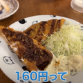 【動画あり】おつまみ110円！お財布に優しすぎの激安居酒屋「立ち飲み だるま」に行ってきた