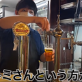 【動画あり】注ぎ方だけで11種類！？美味しく学べるビール注ぎ分け専門店「麦酒大学」に行ってきた