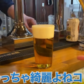 【動画あり】注ぎ方だけで11種類！？美味しく学べるビール注ぎ分け専門店「麦酒大学」に行ってきた