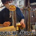 【動画あり】注ぎ方だけで11種類！？美味しく学べるビール注ぎ分け専門店「麦酒大学」に行ってきた