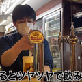 【動画あり】注ぎ方だけで11種類！？美味しく学べるビール注ぎ分け専門店「麦酒大学」に行ってきた