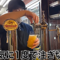 【動画あり】注ぎ方だけで11種類！？美味しく学べるビール注ぎ分け専門店「麦酒大学」に行ってきた