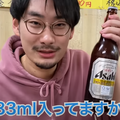 【動画あり】飲めるスーパー！？コスパ最強の人情酒場食堂「倉井ストアー」に行ってきた