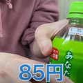 【動画あり】飲めるスーパー！？コスパ最強の人情酒場食堂「倉井ストアー」に行ってきた