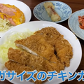 【動画あり】飲めるスーパー！？コスパ最強の人情酒場食堂「倉井ストアー」に行ってきた